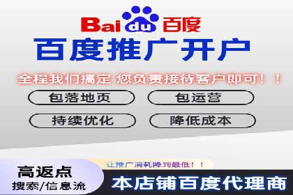百度推广收费模式解析：案例分析及优化技巧